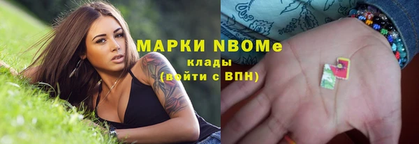 марки nbome Бронницы