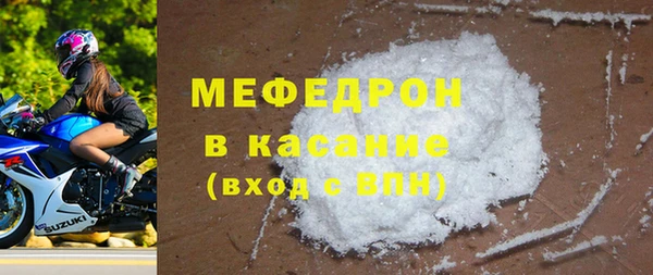 марки nbome Бронницы